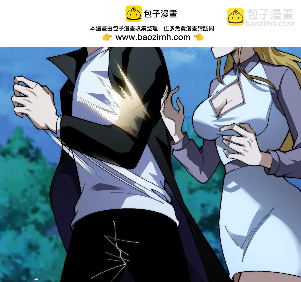 第71话 鬼眼出现！(1/4)-第71话