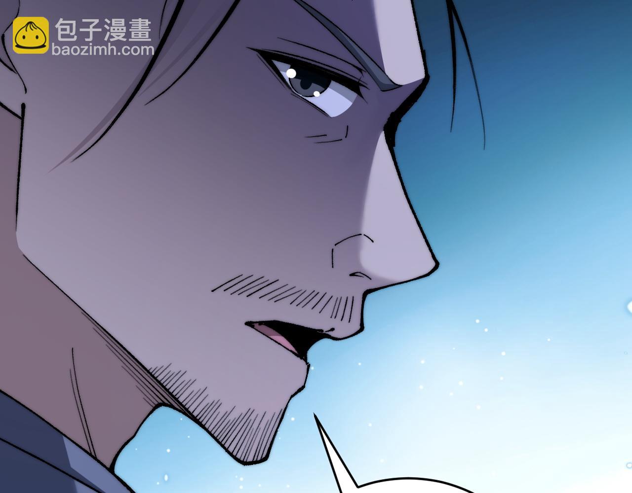 第71话 鬼眼出现！(1/4)-第71话