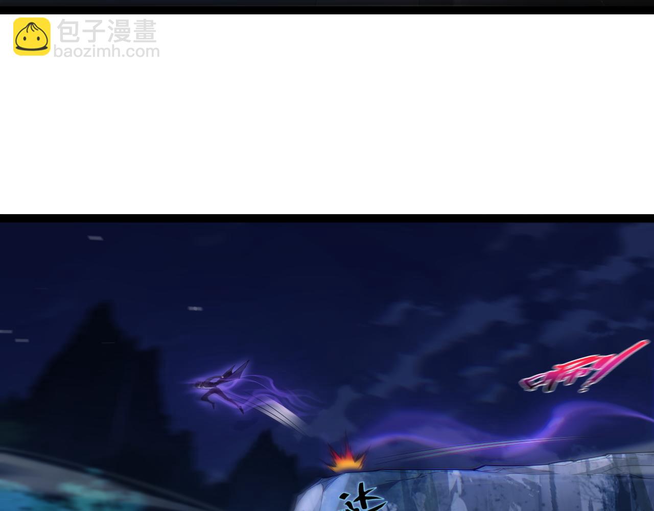 第71话 鬼眼出现！(1/4)-第71话