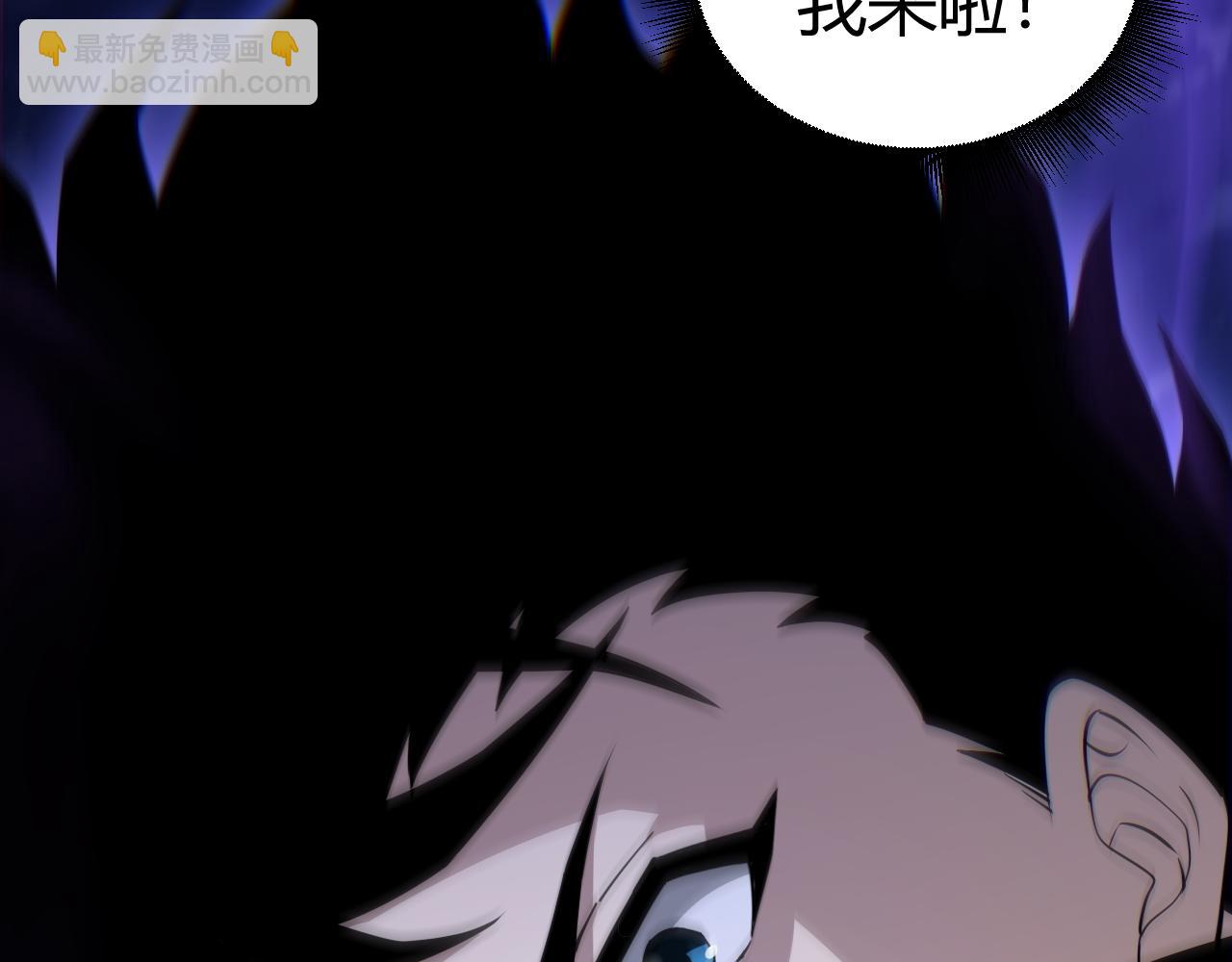 第71话 鬼眼出现！(1/4)-第71话