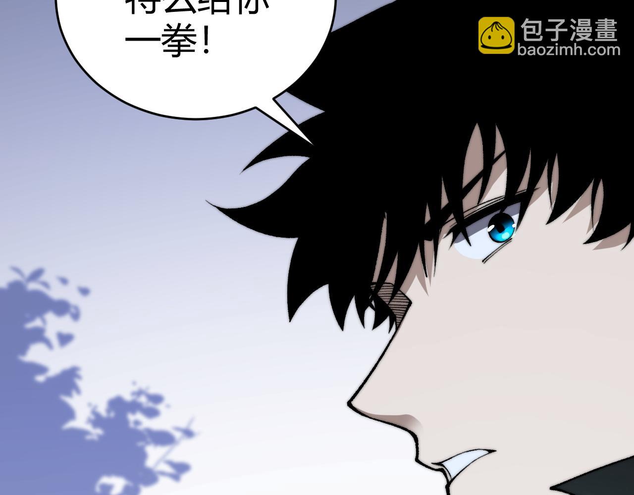 第71话 鬼眼出现！(1/4)-第71话