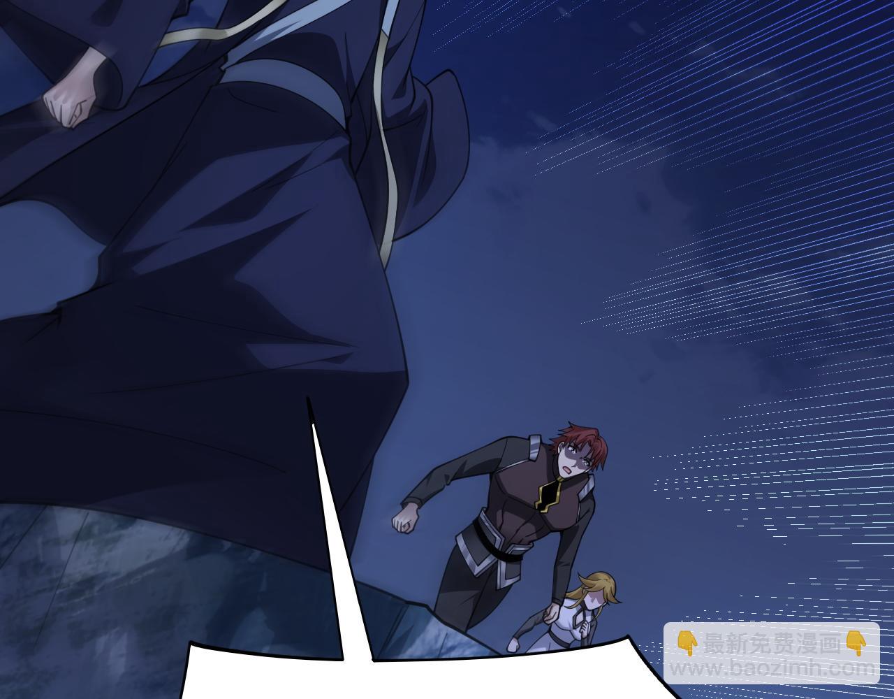 第71话 鬼眼出现！(1/4)-第71话