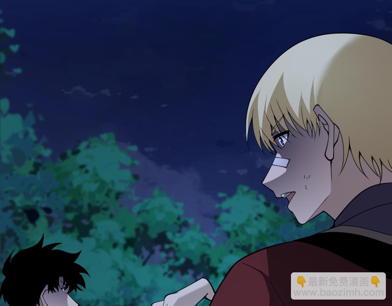 第71话 鬼眼出现！(1/4)-第71话