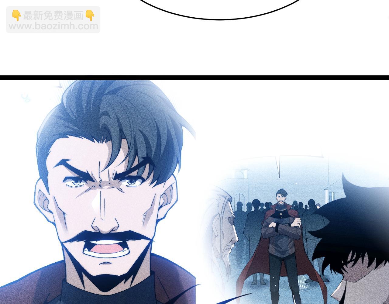 第71话 鬼眼出现！(1/4)-第71话