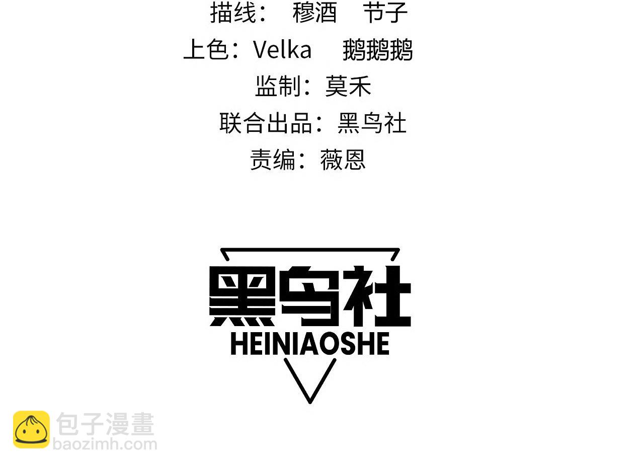 第73话 可怕的恶鬼(1/4)-第73话