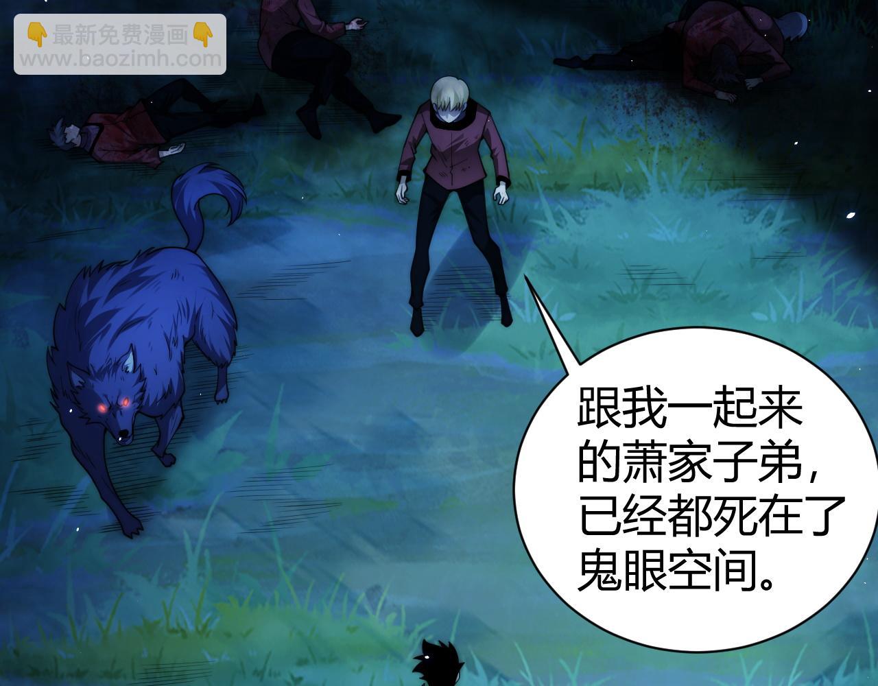 第73话 可怕的恶鬼(1/4)-第73话