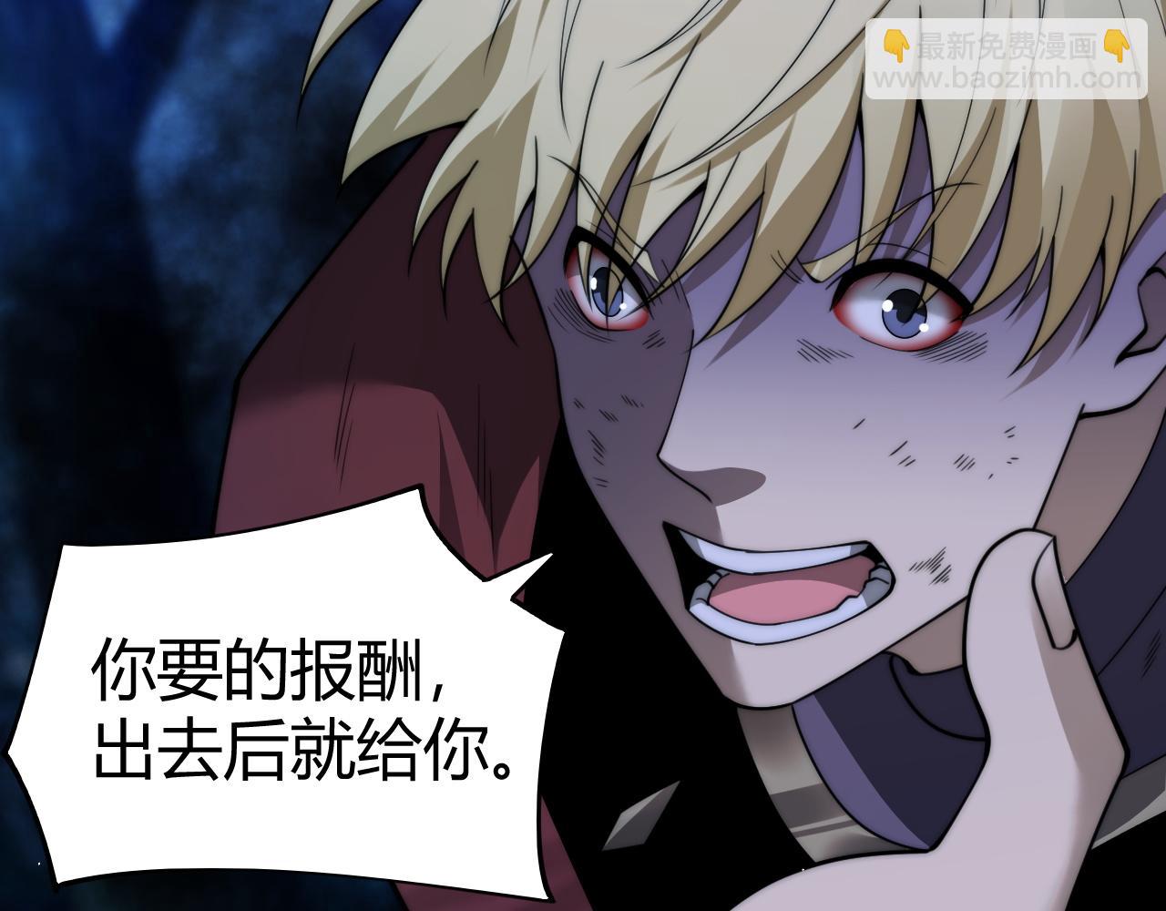 第73话 可怕的恶鬼(1/4)-第73话