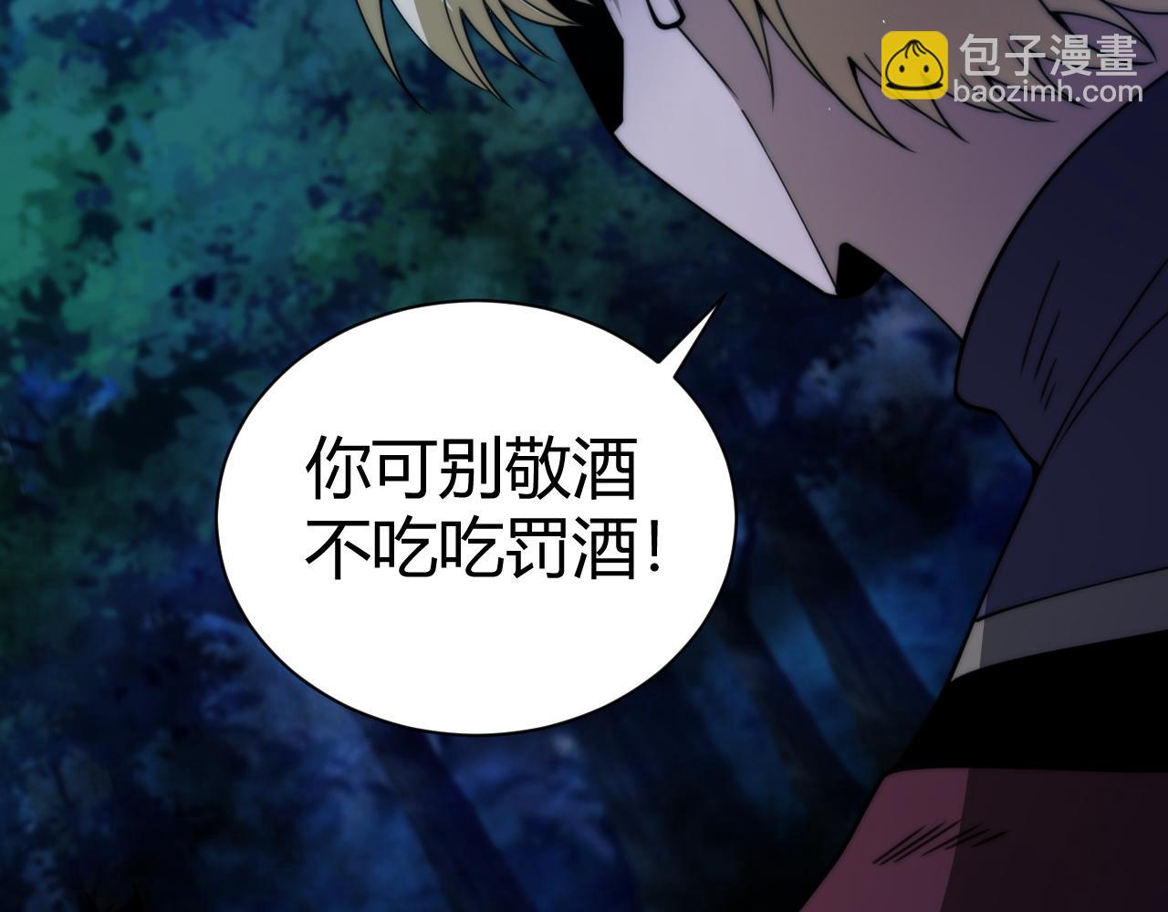 第73话 可怕的恶鬼(1/4)-第73话