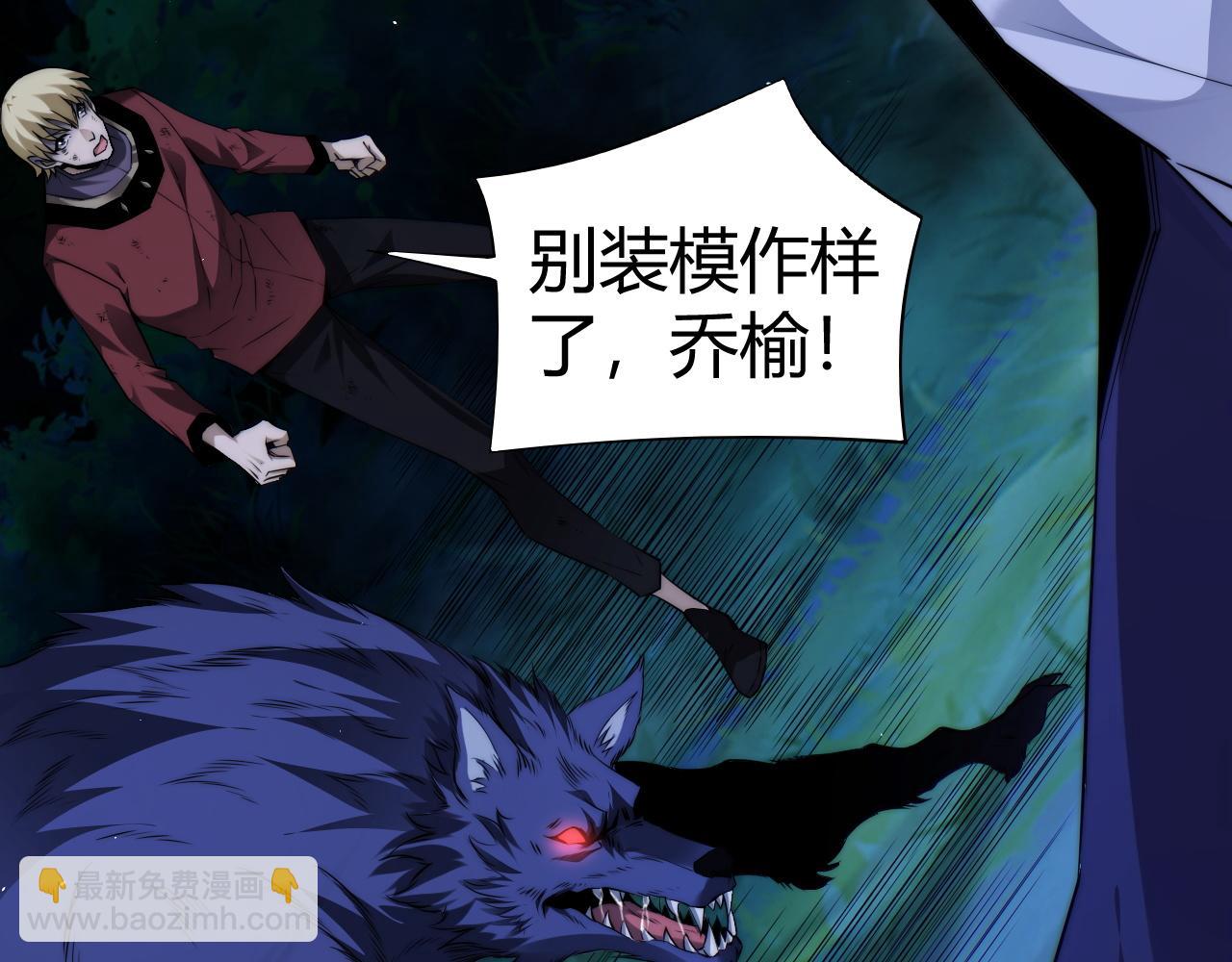 第73话 可怕的恶鬼(1/4)-第73话