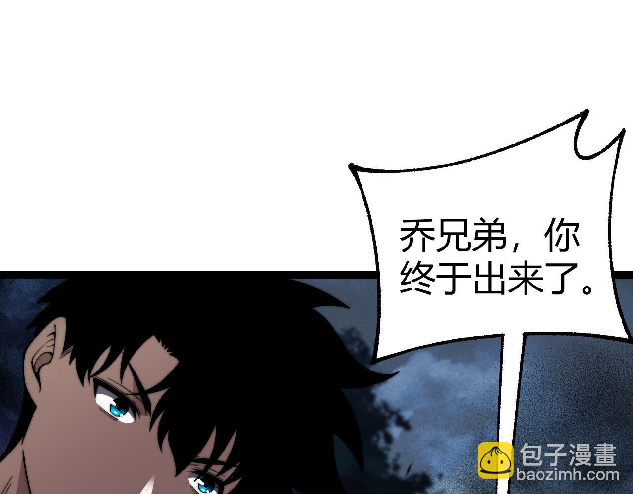 第73话 可怕的恶鬼(1/4)-第73话