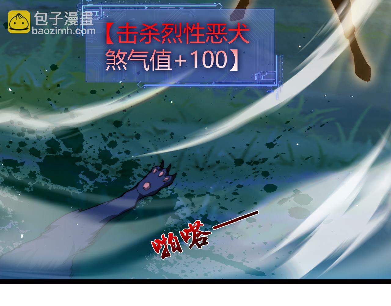 第73话 可怕的恶鬼(1/4)-第73话