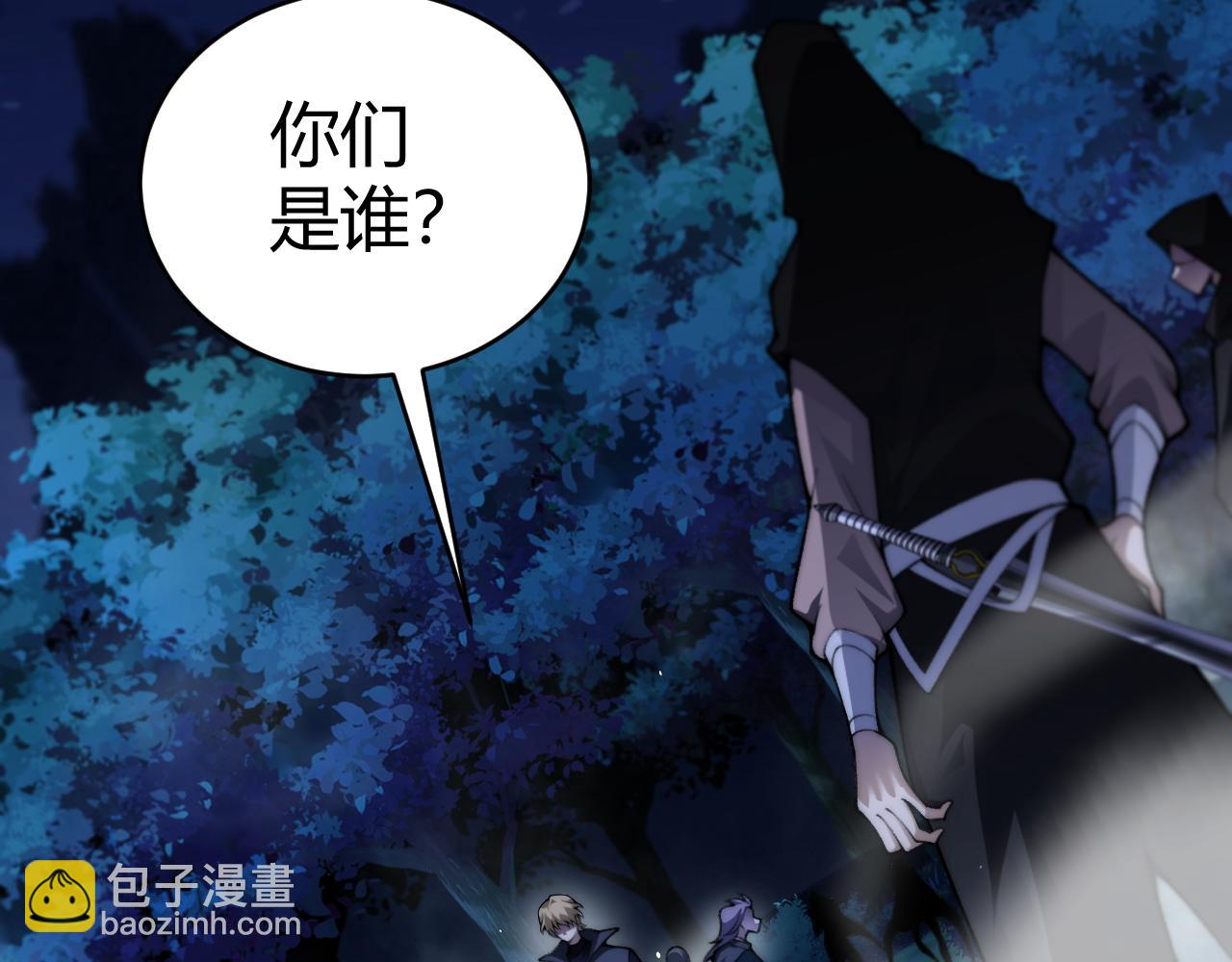 第75话 鬼山上的庙宇(1/4)-第75话