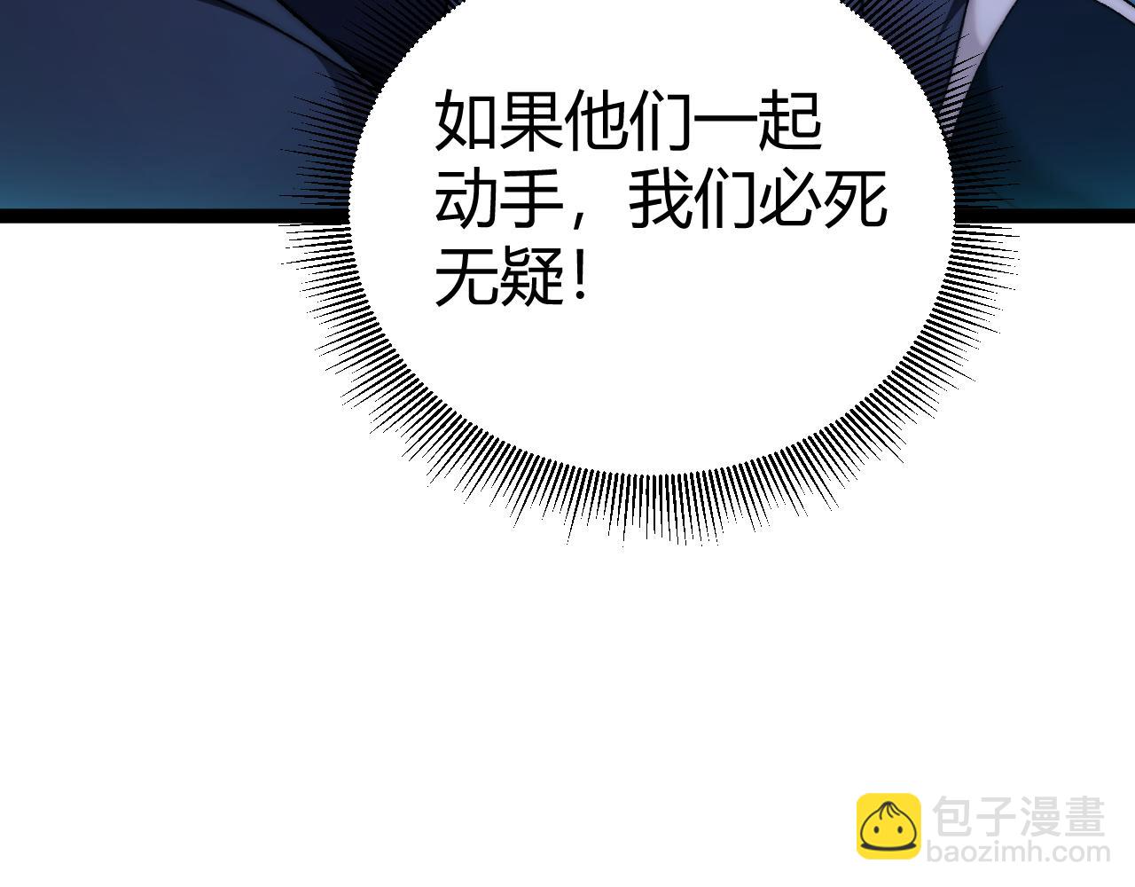 第75话 鬼山上的庙宇(1/4)-第75话