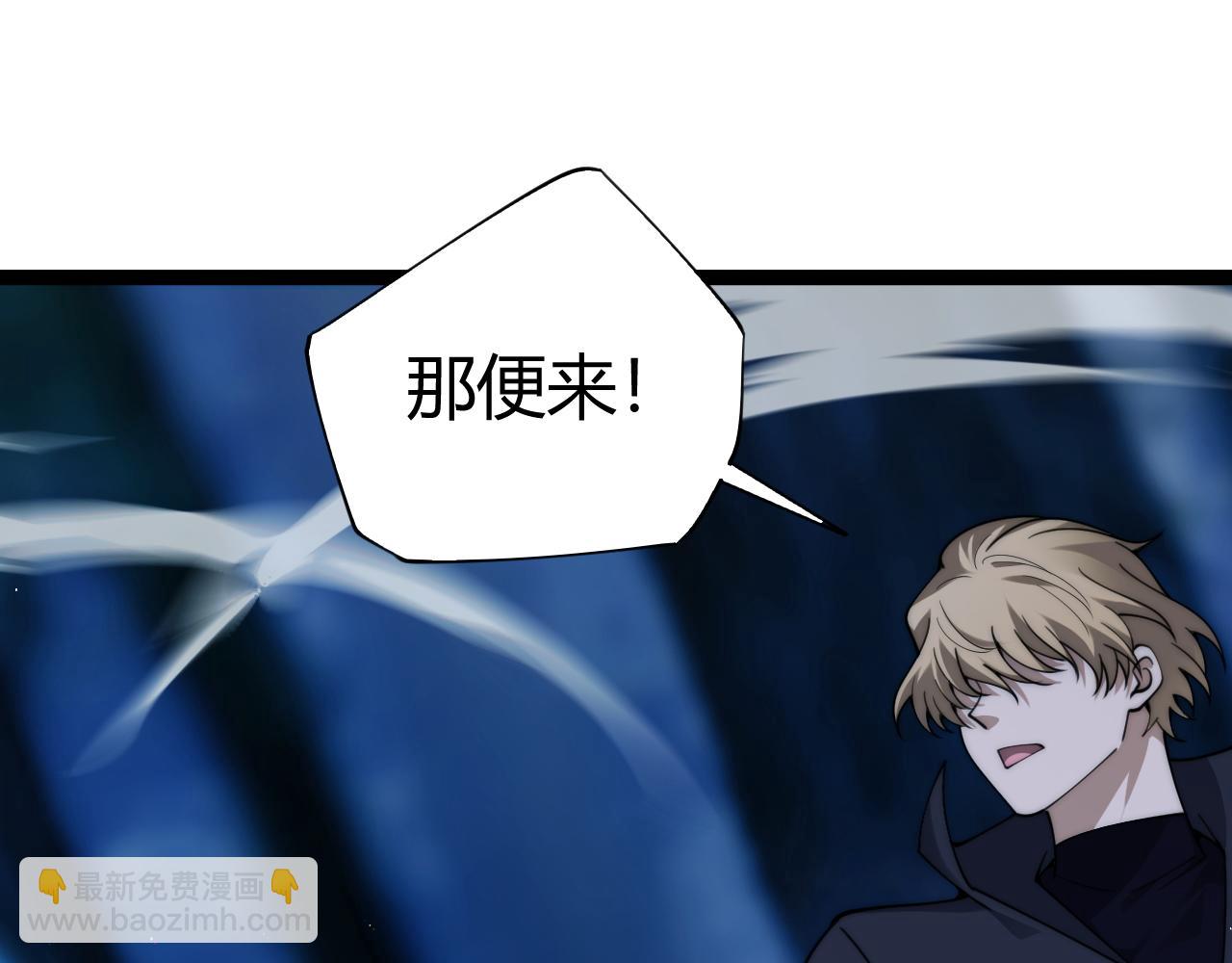 第75话 鬼山上的庙宇(1/4)-第75话