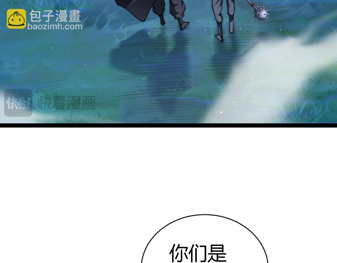 第75话 鬼山上的庙宇(1/4)-第75话