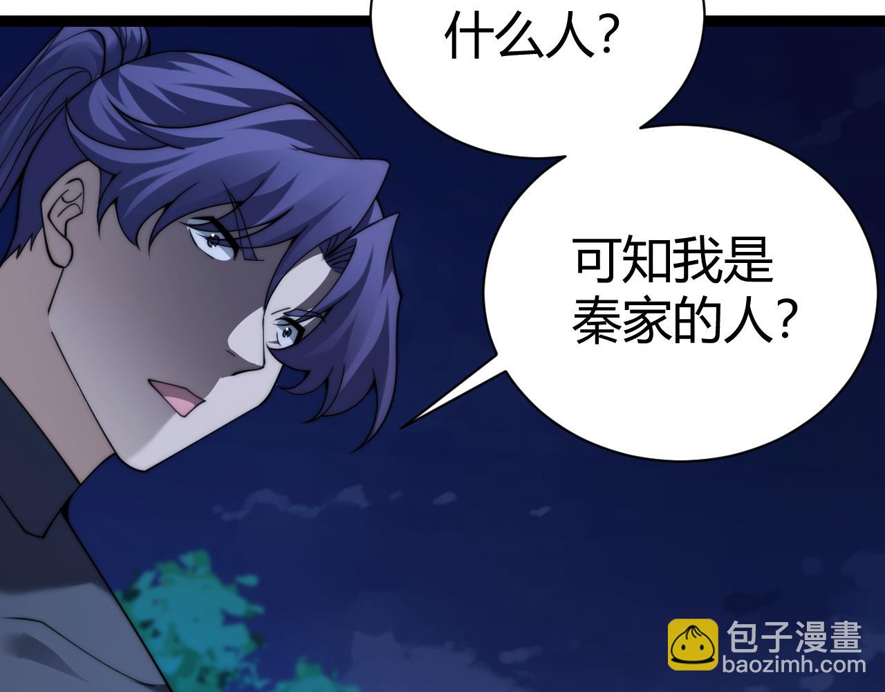 第75话 鬼山上的庙宇(1/4)-第75话