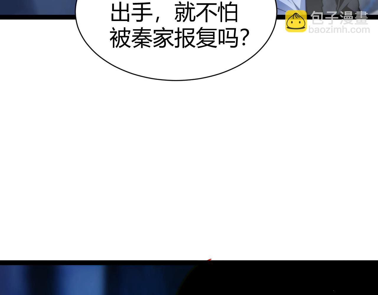 第75话 鬼山上的庙宇(1/4)-第75话