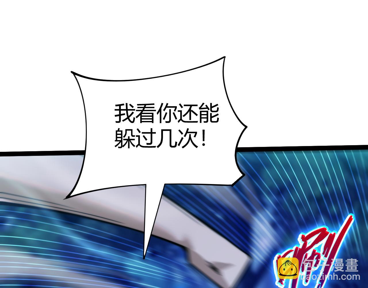 第75话 鬼山上的庙宇(1/4)-第75话