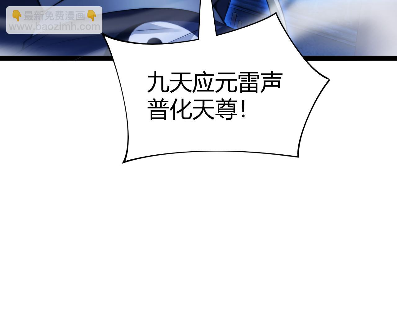 第77话 可怕的双鬼眼(1/4)-第77话