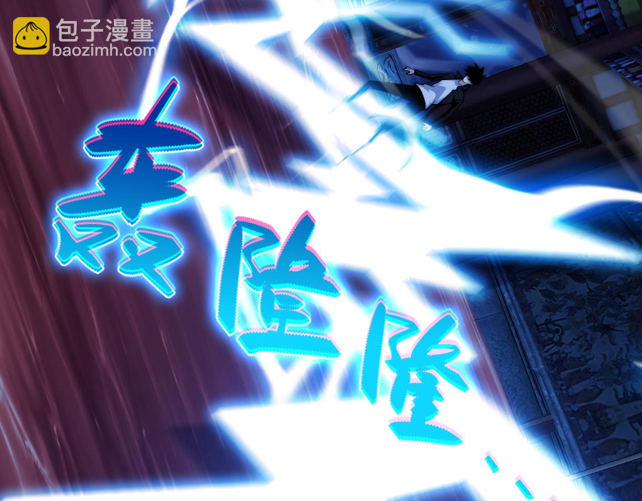 第77话 可怕的双鬼眼(1/4)-第77话