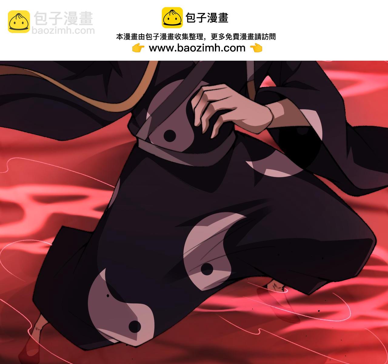 第77话 可怕的双鬼眼(1/4)-第77话