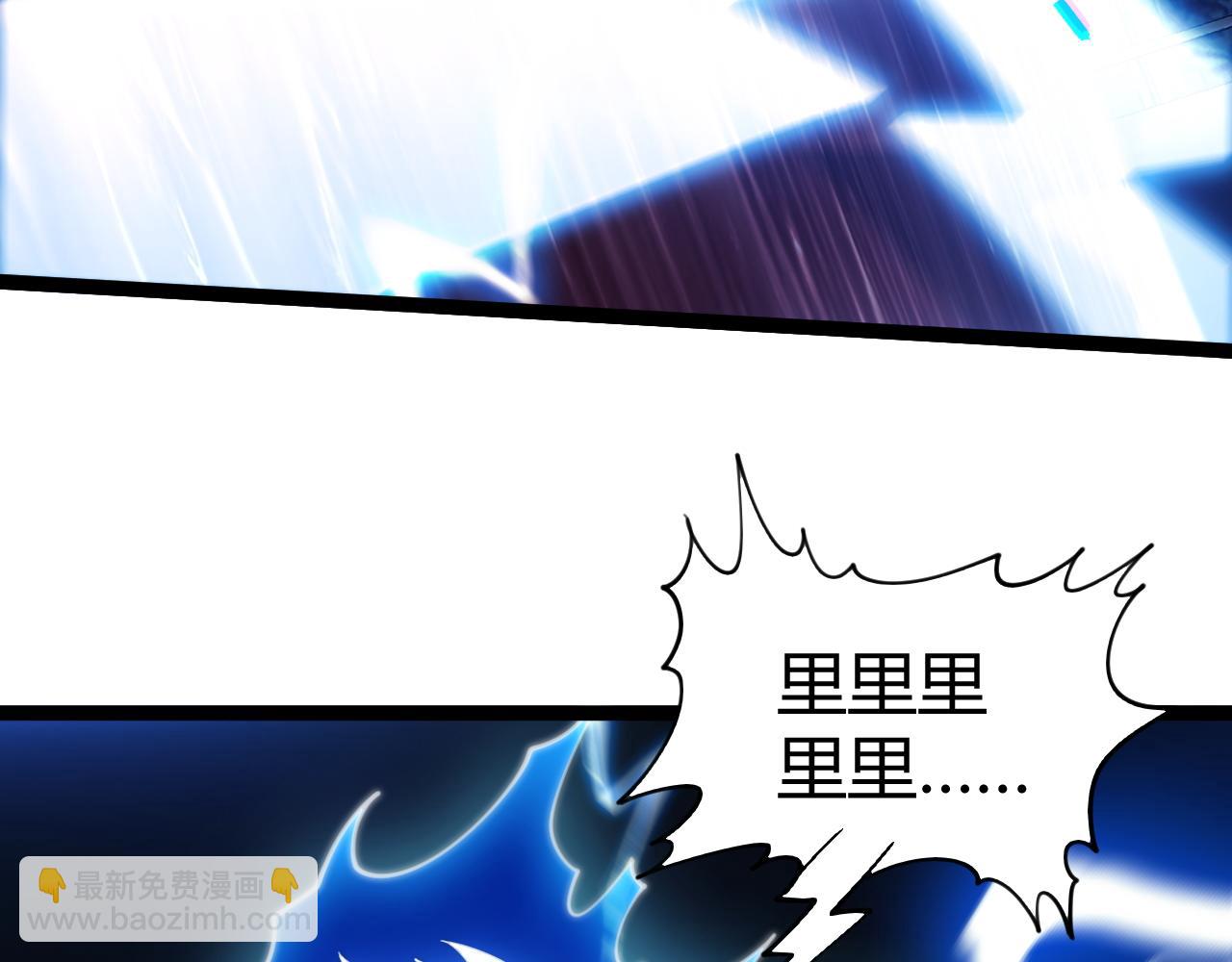 第77话 可怕的双鬼眼(1/4)-第77话