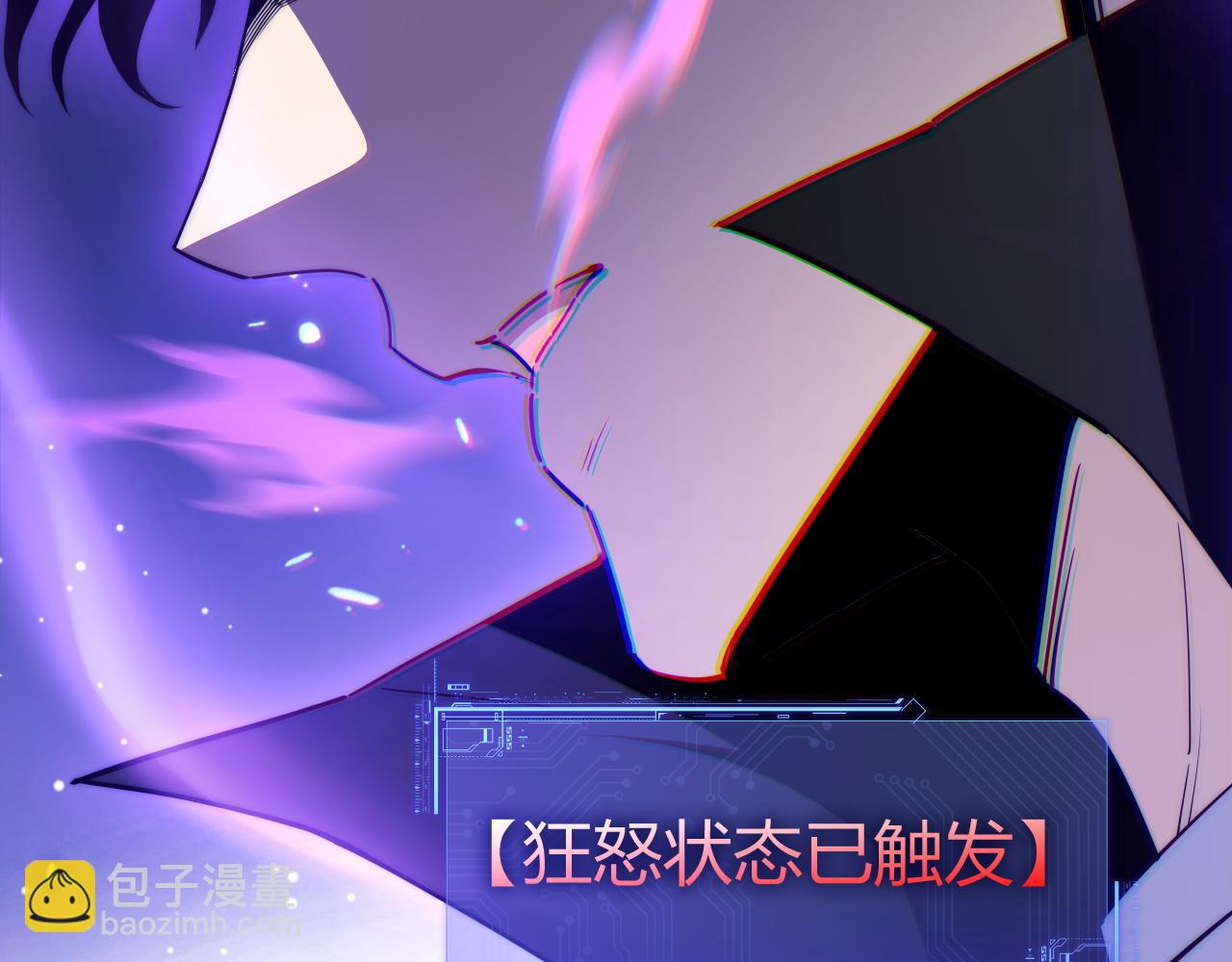 第77话 可怕的双鬼眼(1/4)-第77话