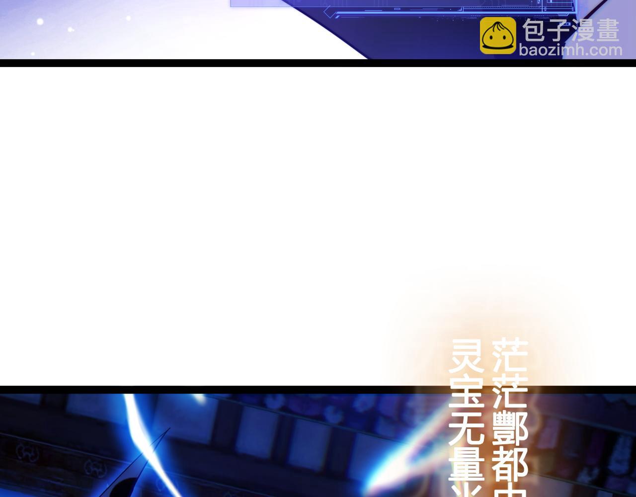 第77话 可怕的双鬼眼(1/4)-第77话