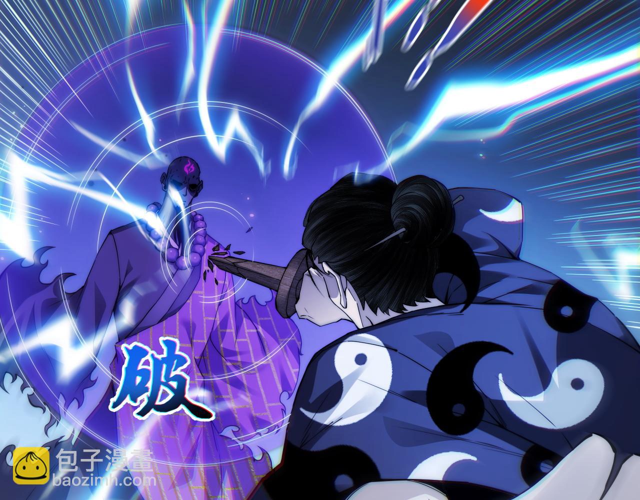 第77话 可怕的双鬼眼(1/4)-第77话