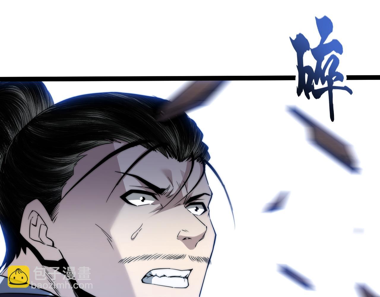 第77话 可怕的双鬼眼(1/4)-第77话