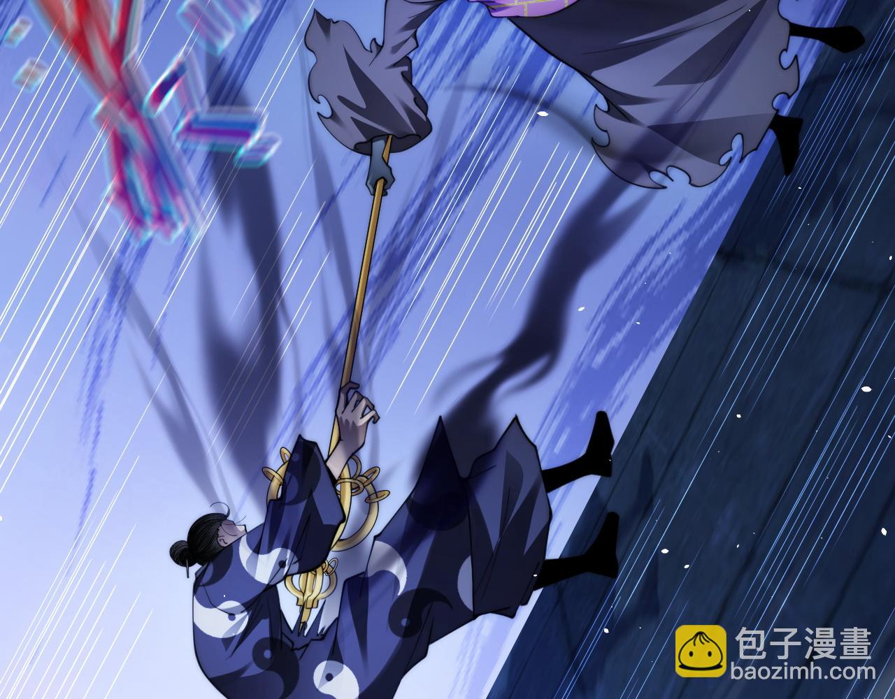 第77话 可怕的双鬼眼(1/4)-第77话