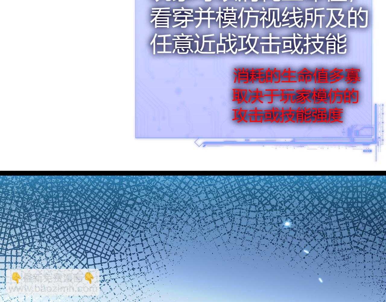 第79话 &ldquo;白泽&rdquo;组织再度来袭(1/4)-第79话