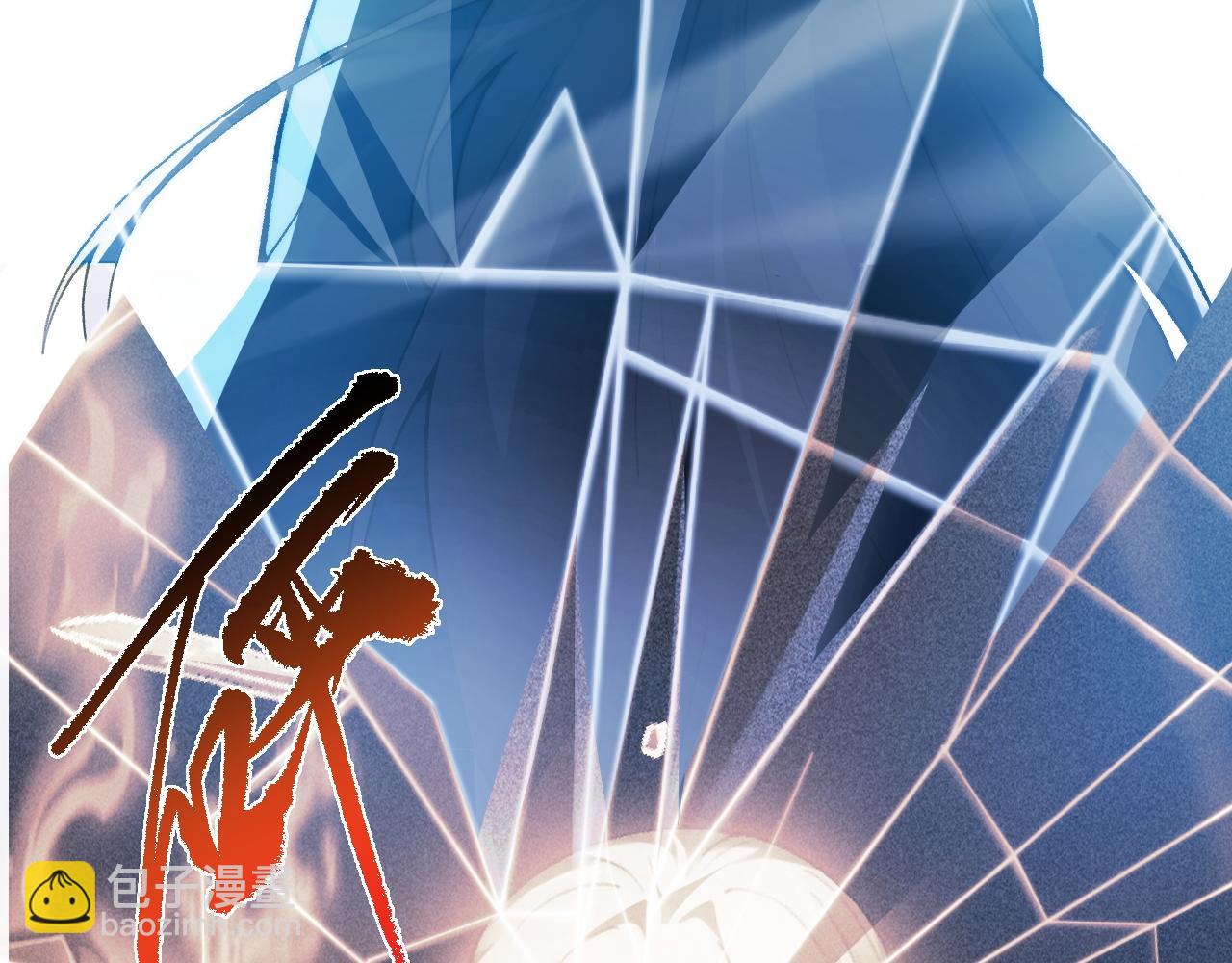 第79话 &ldquo;白泽&rdquo;组织再度来袭(1/4)-第79话