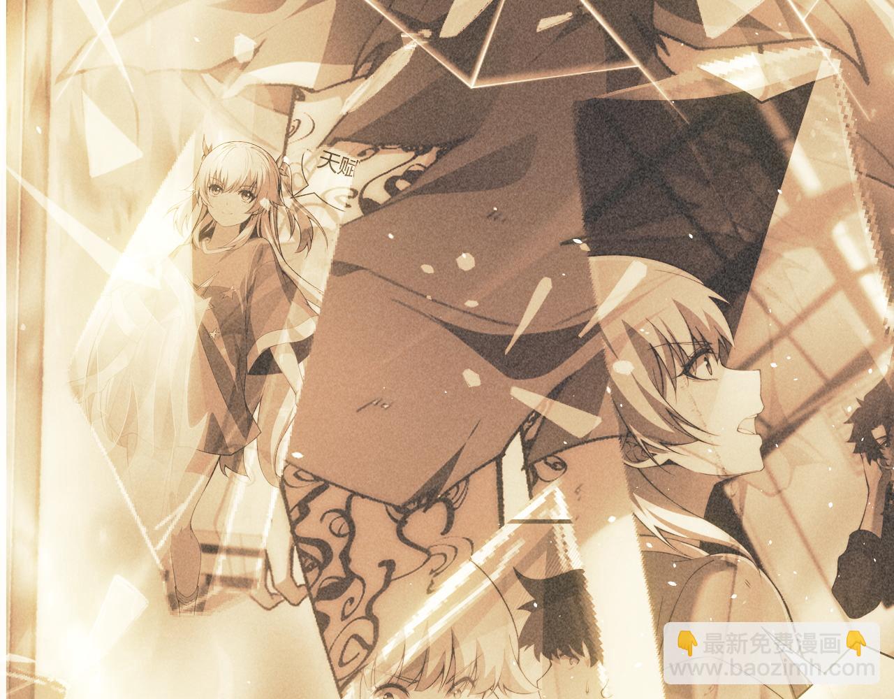 第79话 &ldquo;白泽&rdquo;组织再度来袭(1/4)-第79话