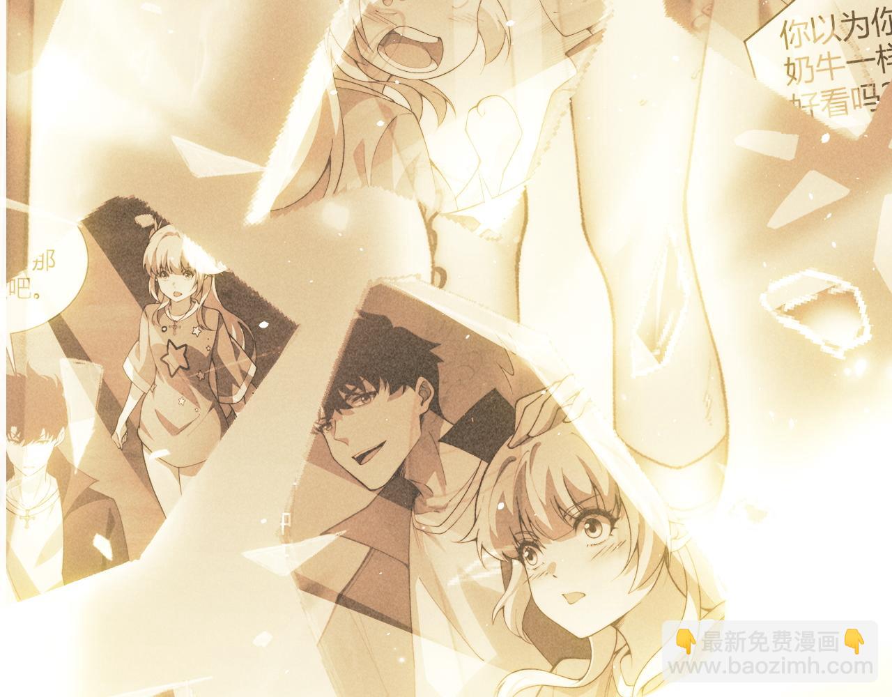 第79话 &ldquo;白泽&rdquo;组织再度来袭(1/4)-第79话