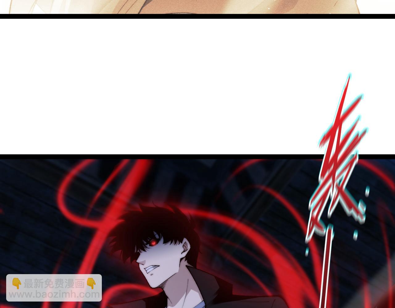 第79话 &ldquo;白泽&rdquo;组织再度来袭(1/4)-第79话