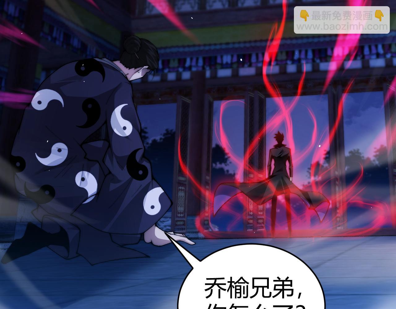 第79话 &ldquo;白泽&rdquo;组织再度来袭(1/4)-第79话