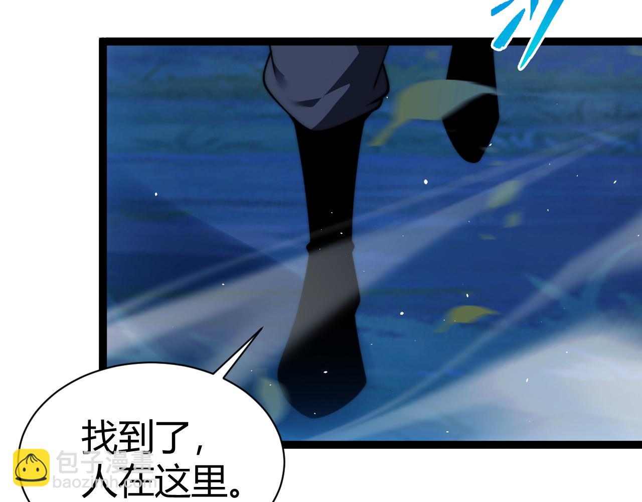 第79话 &ldquo;白泽&rdquo;组织再度来袭(1/4)-第79话