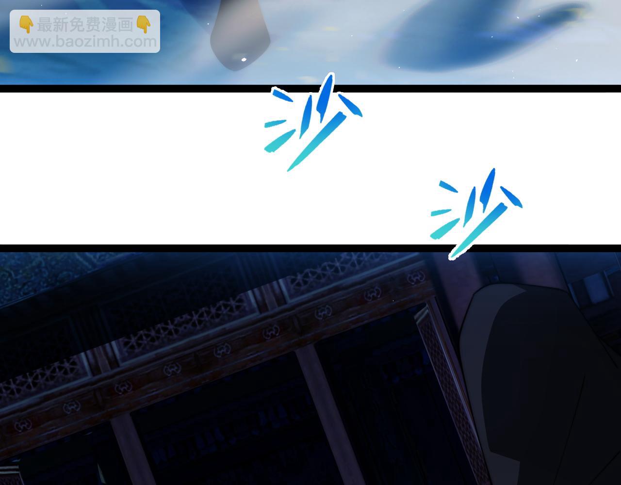 第79话 &ldquo;白泽&rdquo;组织再度来袭(1/4)-第79话