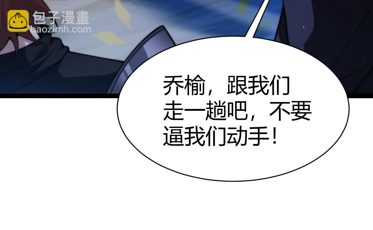 第79话 &ldquo;白泽&rdquo;组织再度来袭(1/4)-第79话