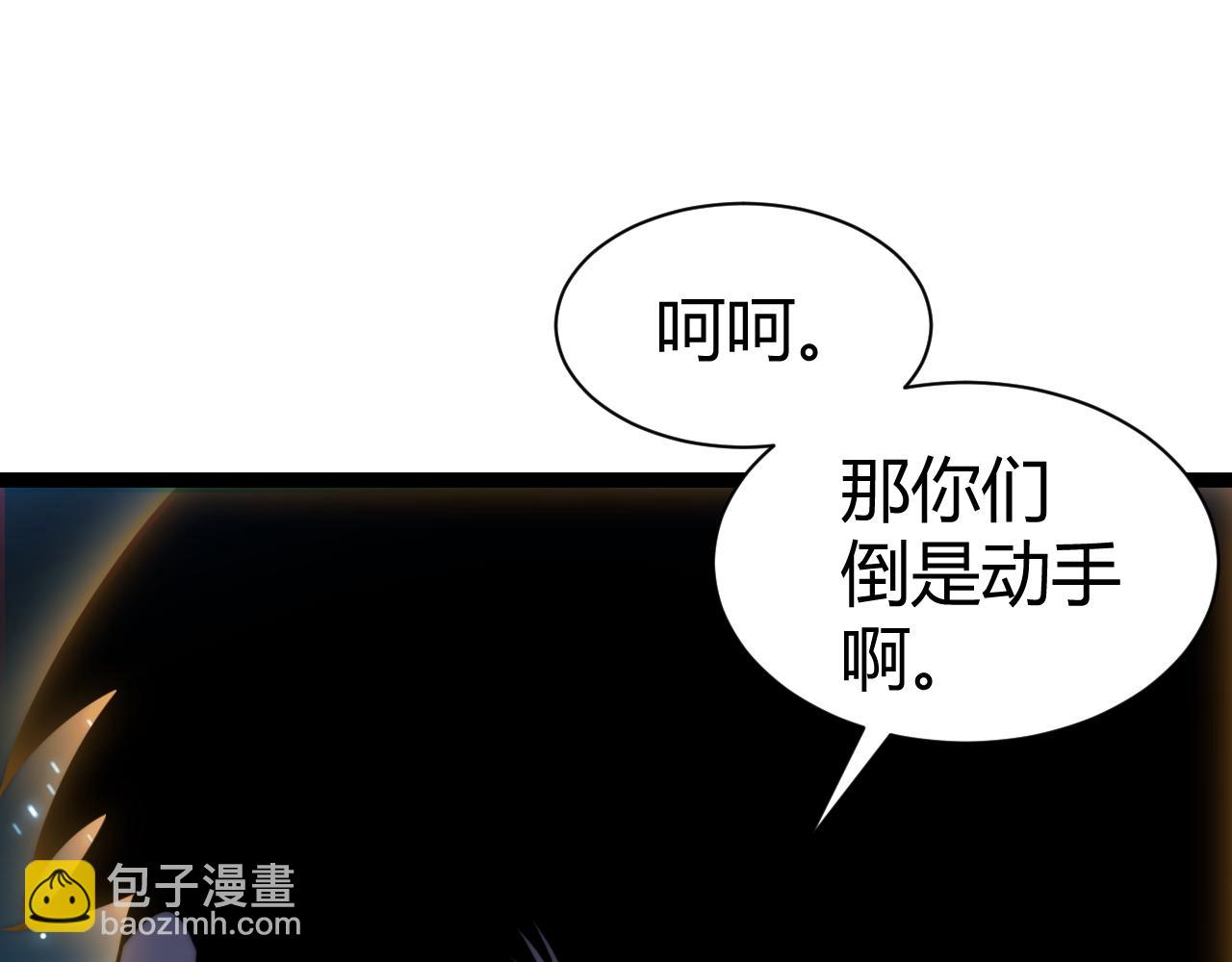 第79话 &ldquo;白泽&rdquo;组织再度来袭(1/4)-第79话