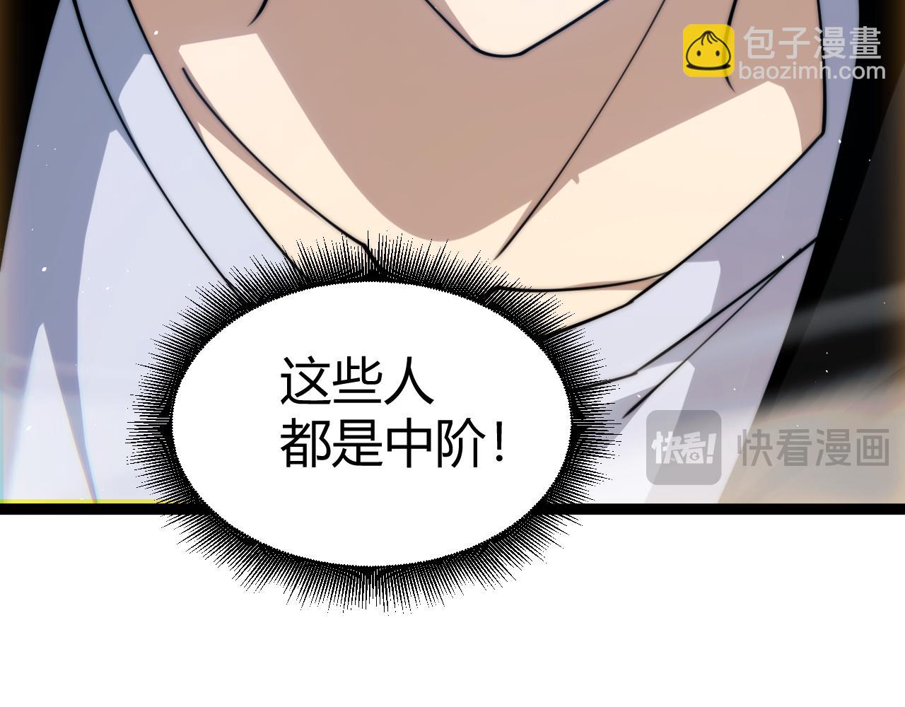 第79话 &ldquo;白泽&rdquo;组织再度来袭(1/4)-第79话