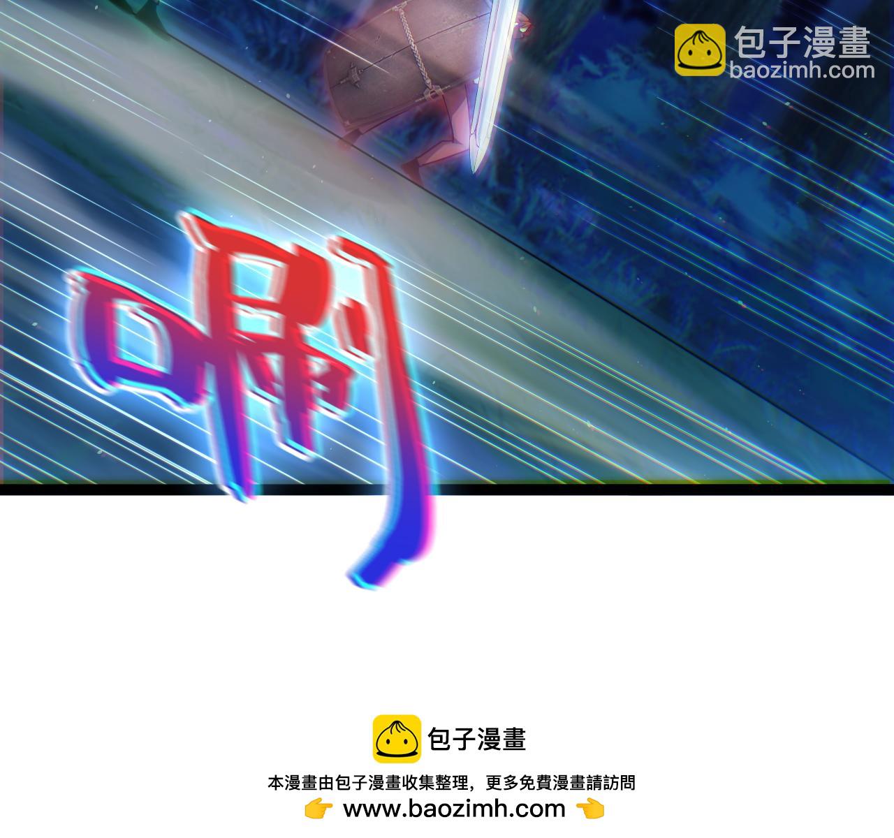 第79话 &ldquo;白泽&rdquo;组织再度来袭(1/4)-第79话
