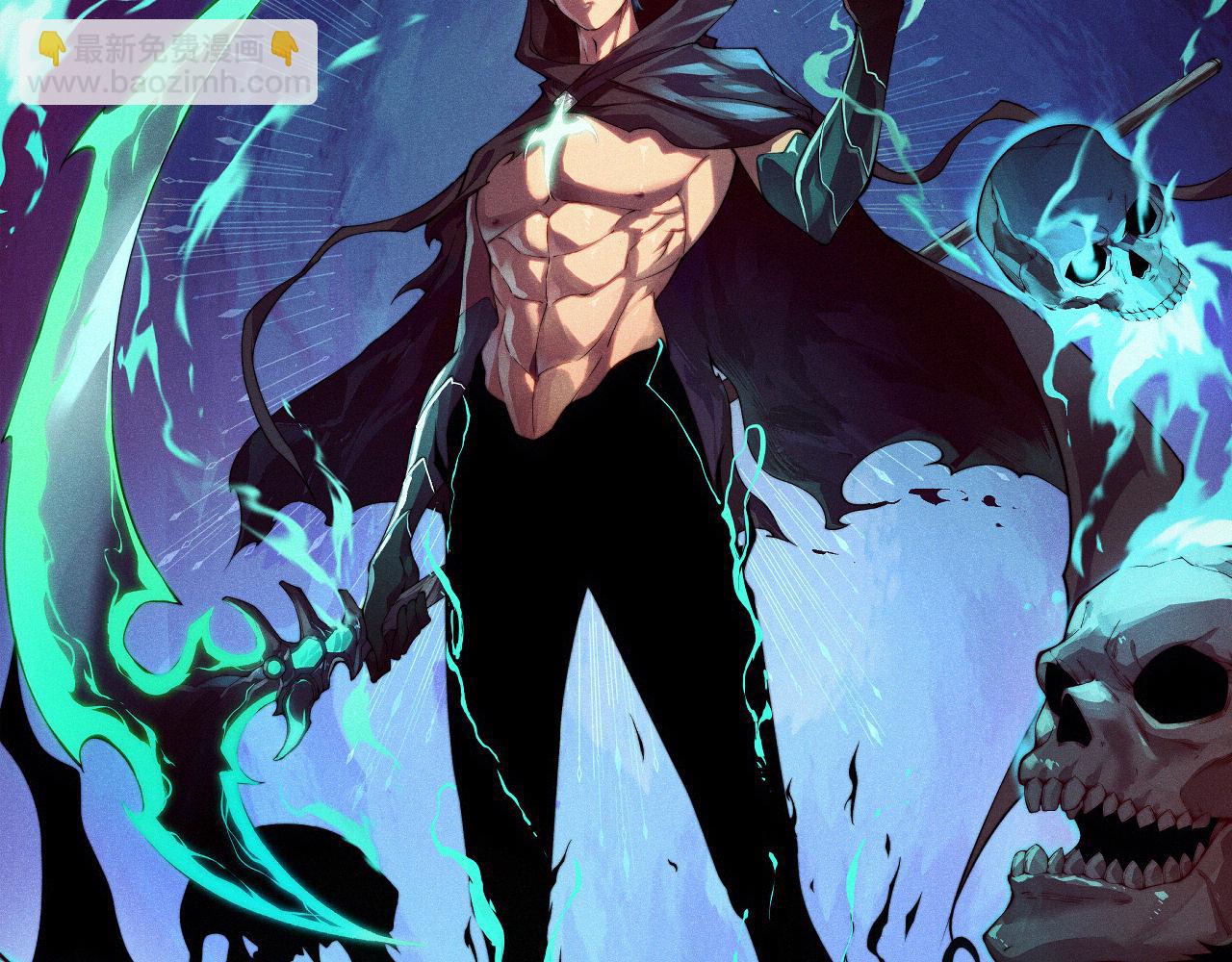 第79话 &ldquo;白泽&rdquo;组织再度来袭(1/4)-第79话