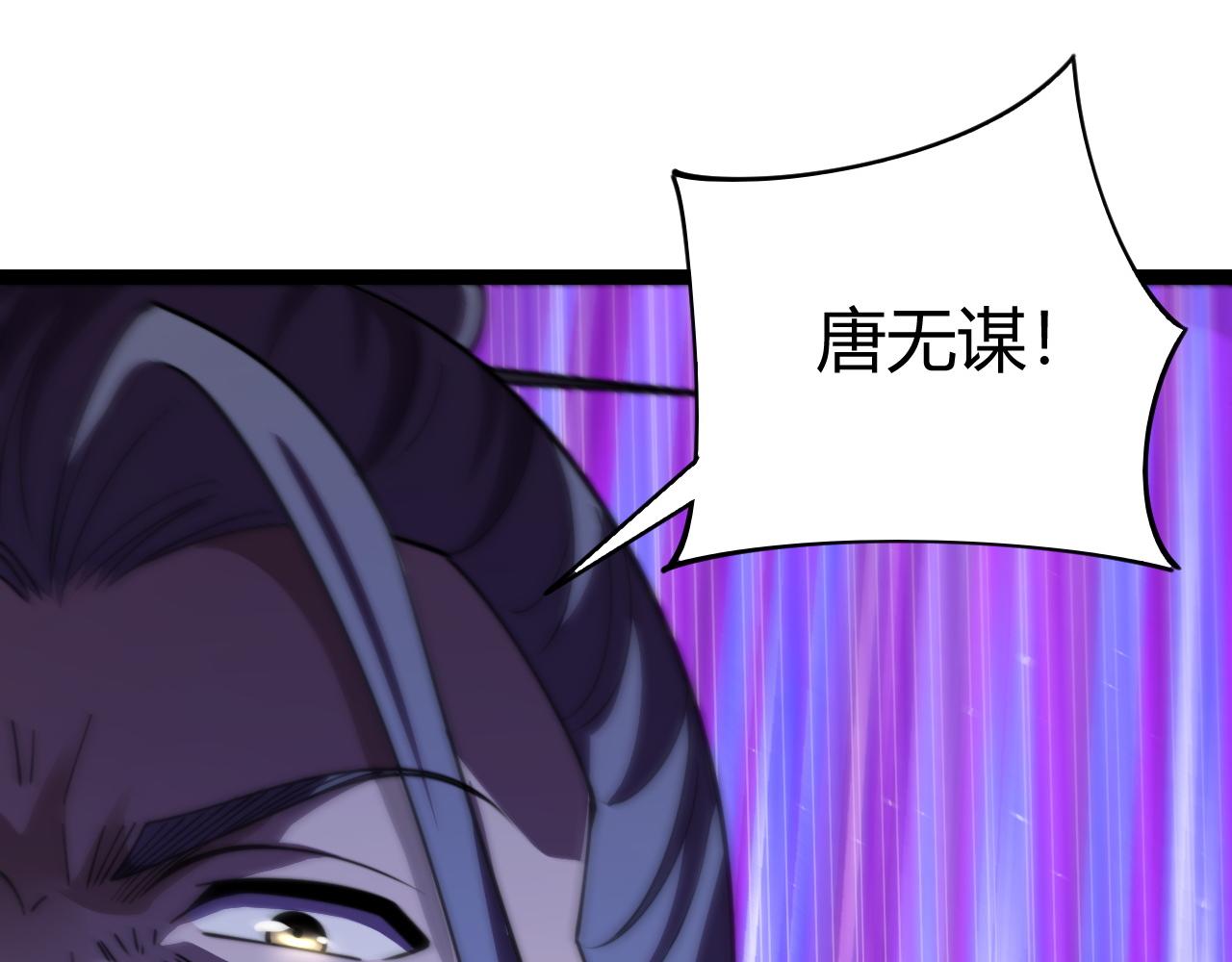 第81话 危机！(1/3)-第81话