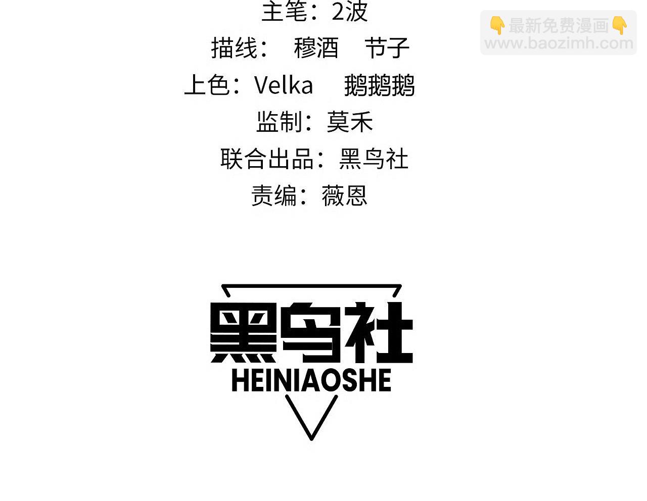 第81话 危机！(1/3)-第81话