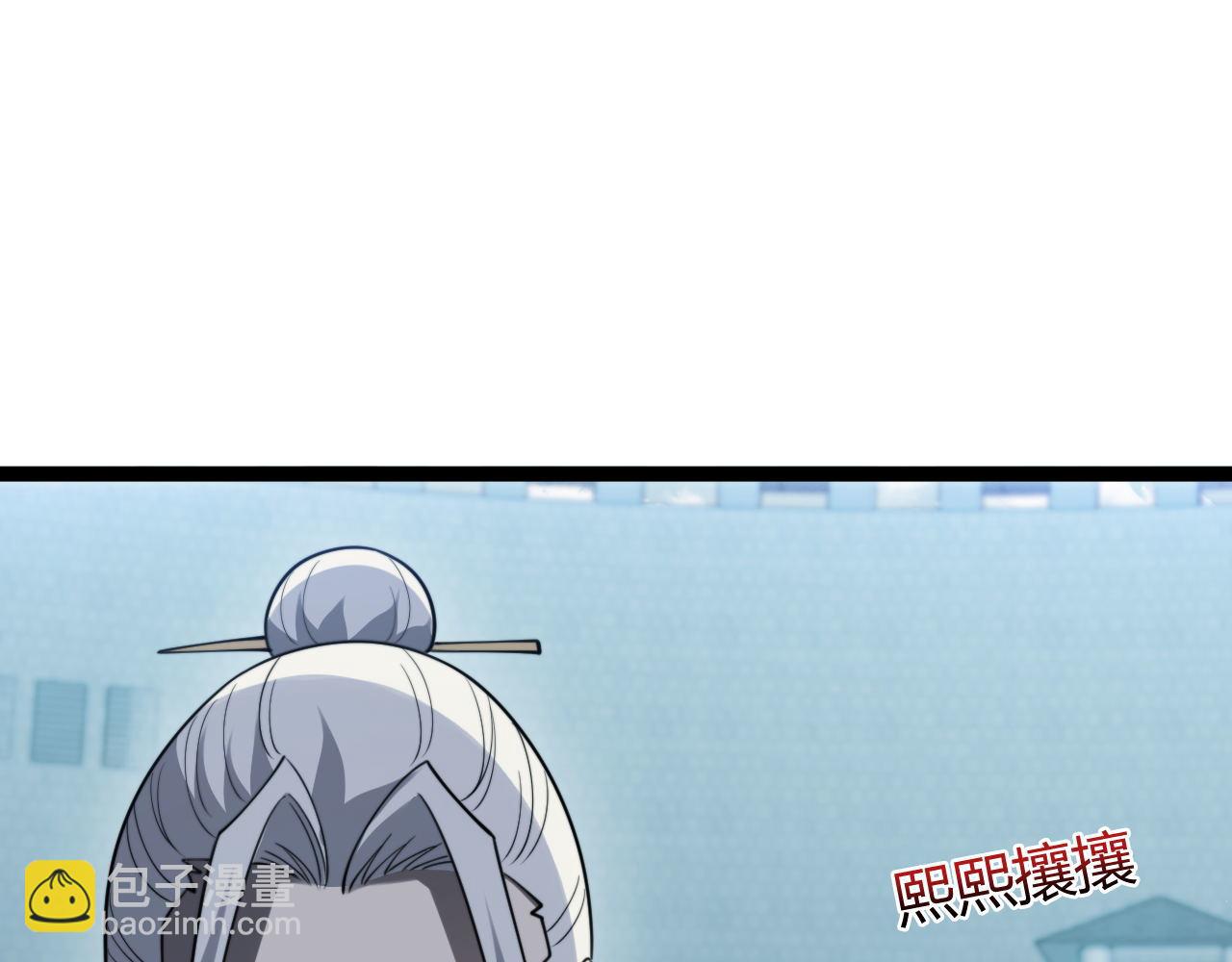 第81话 危机！(1/3)-第81话