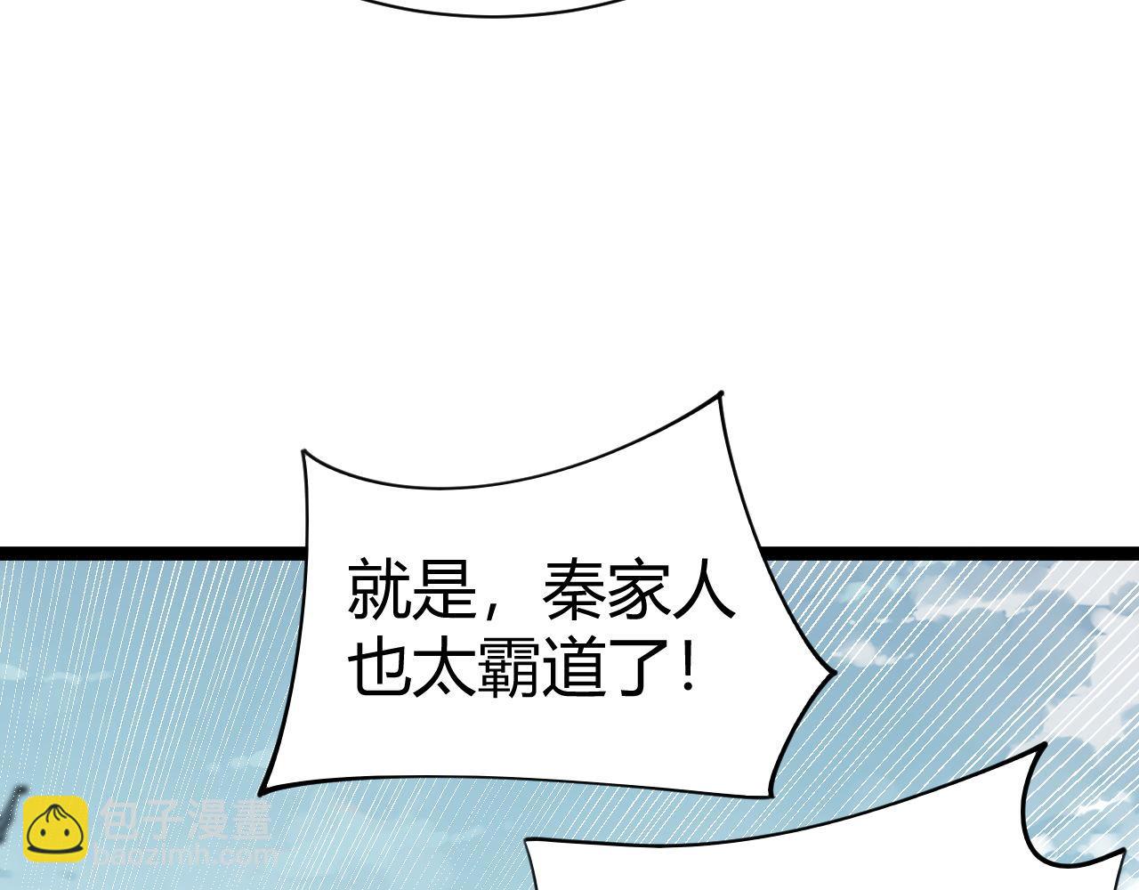 第81话 危机！(1/3)-第81话