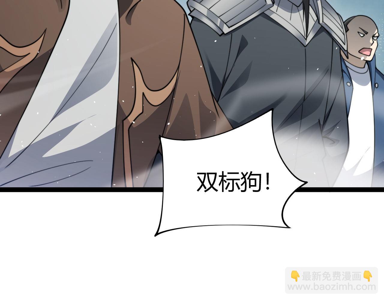 第81话 危机！(1/3)-第81话