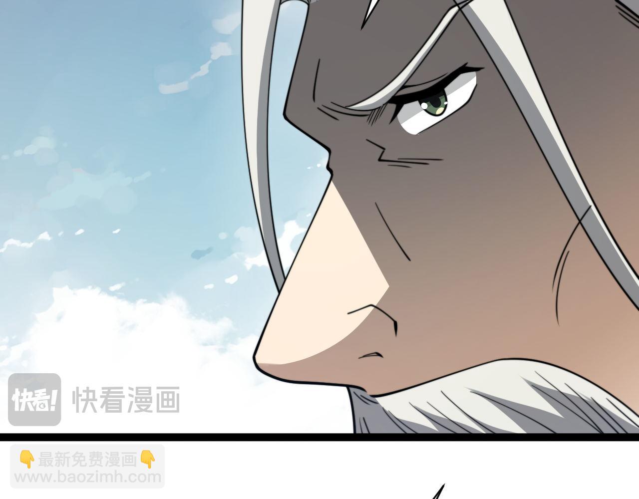 第81话 危机！(1/3)-第81话